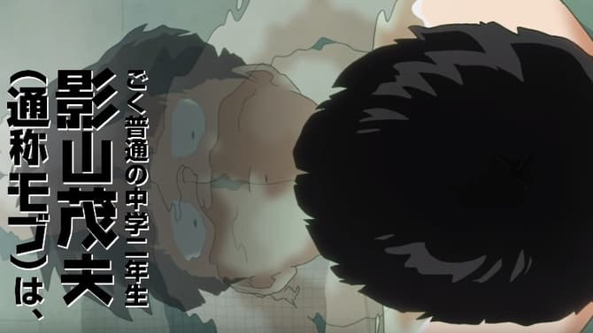 New MOB PSYCHO 100 Promo Video Showcases Setsuo Ito's Mob