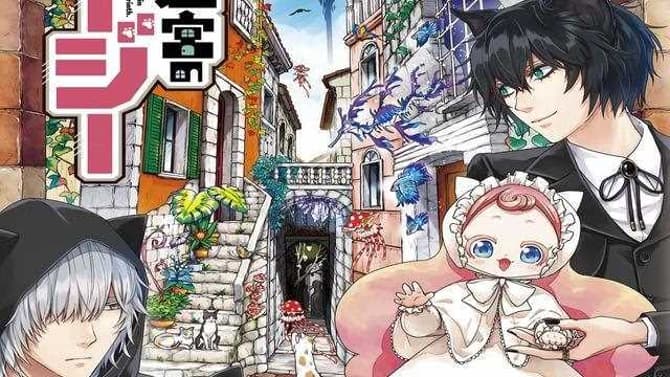 ROZI IN THE LABYRINTH: Seven Seas Entertainment Is Bringing Another Hit Manga To The West