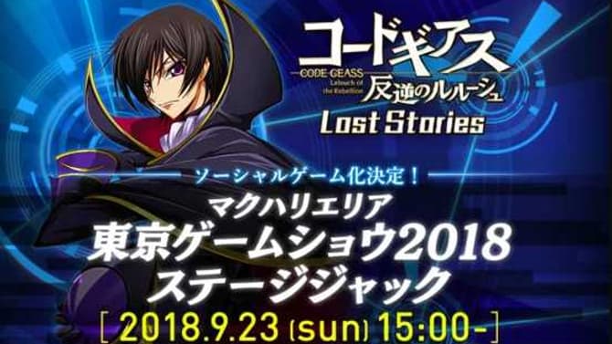CODE GEASS: LOST STORIES Game Revealed with More Details Coming at Tokyo Game Show