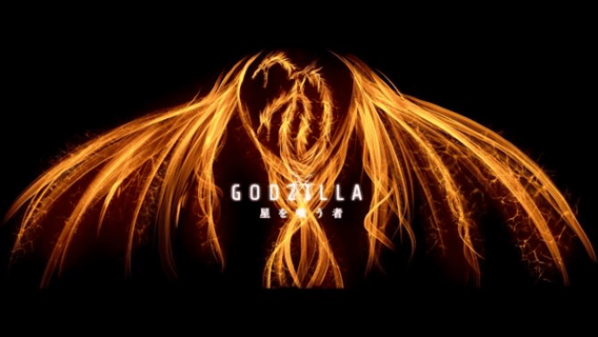Godzilla The Planet Eater Movie trailer