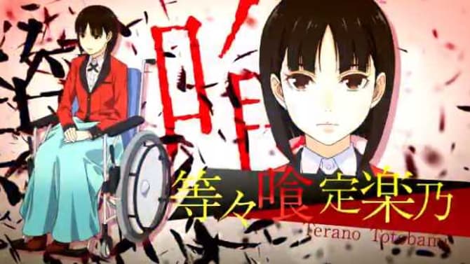 Kakegurui S2 anime confirmed for January 2019 : r/anime