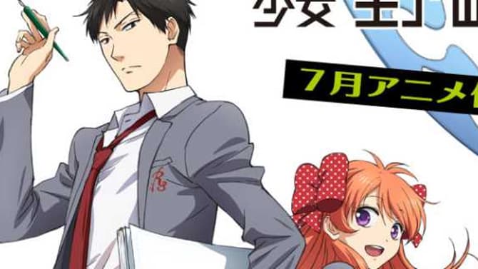 MONTHLY GIRL'S NOZAKI-KUN: Announces Plans To Stream On Netflix