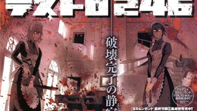 DESTRO 246 Manga Series Gets A Light Novel Adaptation