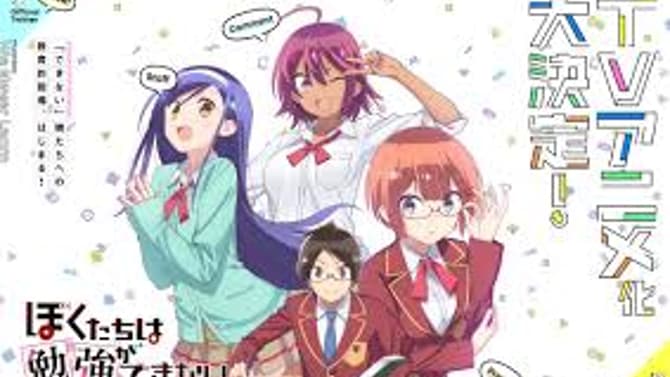 WE NEVER LEARN Anime Series Shares New Character Visuals