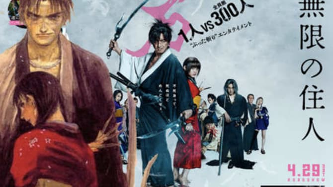 New BLADE OF THE IMMORTAL TV Anime Confirmed As Website Launches