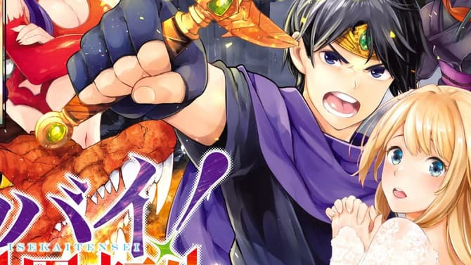 GOODBYE! I'M BEING REINCARNATED! Fantasy Manga Series To End Next Month