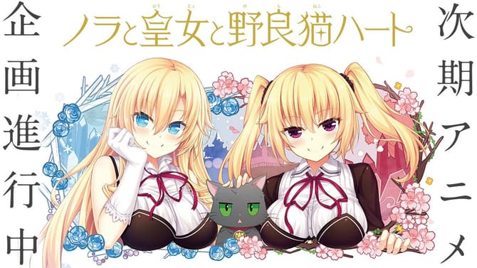 NORA, PRINCESS, AND STRAY CAT Is Developing Its Next Anime Project