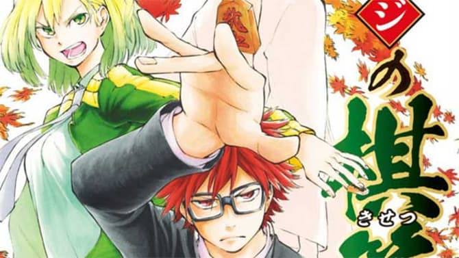 2 New Manga Series Will Be Showing Up In Shonen Jump This Month