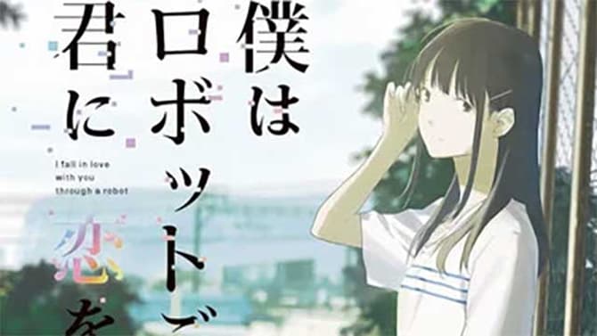 The I FALL IN LOVE WITH YOU THROUGH A ROBOT Novel Will Be Getting An Anime Film Adaptation