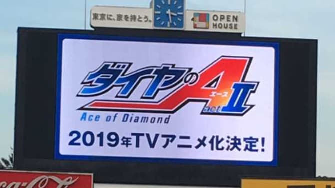 ACE OF DIAMOND ACT II Anime Has Been Announced For Next Year