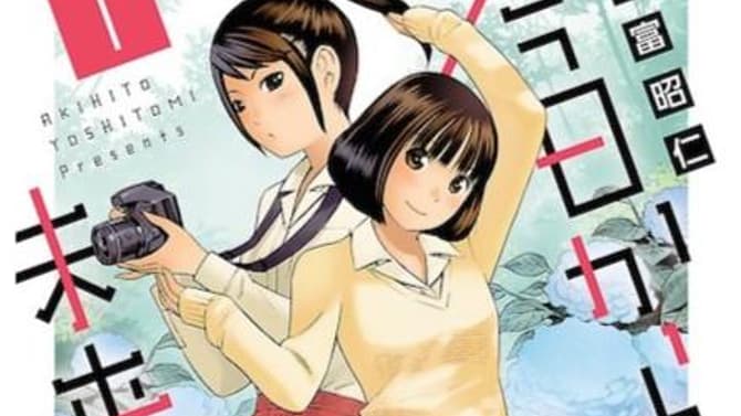 Akihito Yoshitomi's THE FUTURE FROM TODAY Comes To An End