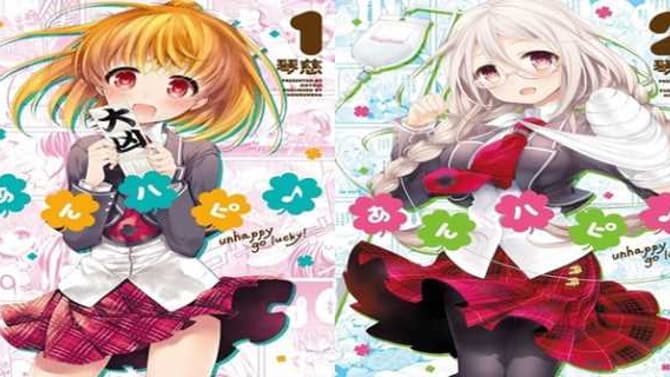 ANNE HAPPY: Compiled Manga Series Releasing Its Final Volume