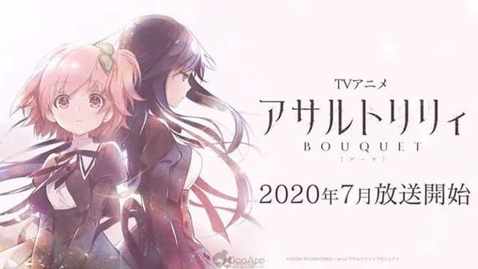 ASSAULT LILY BOUQUET: New Official Release Date Announced For The New Anime