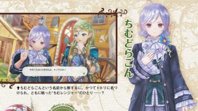 ATELIER LULUA: THE SCION OF ARLAND Reveals New Characters