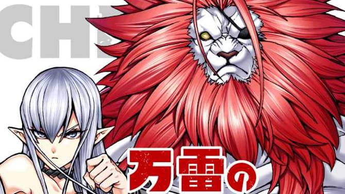 BANRAI NO HEKATONCHEIR: Manga Creator Announces The Conclusion Of The Fantasy Series