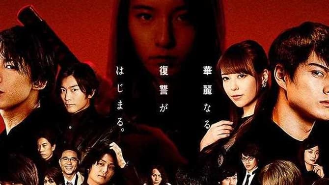 BLOOD-C: New Trailer Revealed For The Live-Action Sequel Based On The Bloody Manga