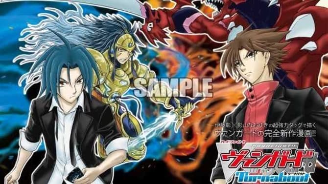 CARDFIGHT!! VANGUARD TURNABOUT: New Manga Series Announced For The Franchise