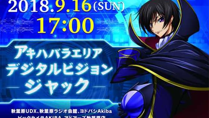 CODE GEASS Announces a New Game Project with More Info Coming This Sunday