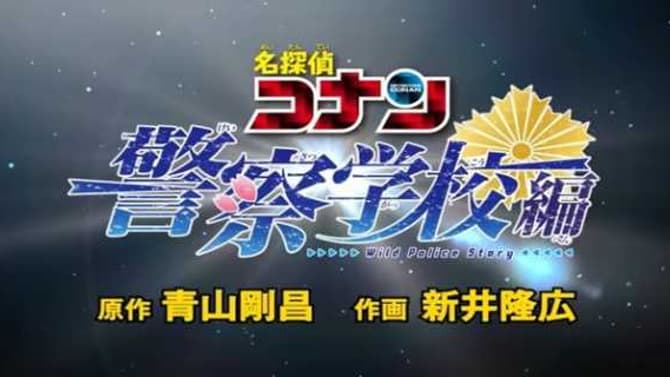 DETECTIVE CONAN: A New Arc For The Police Academy Spin-off Series Has Been Announced