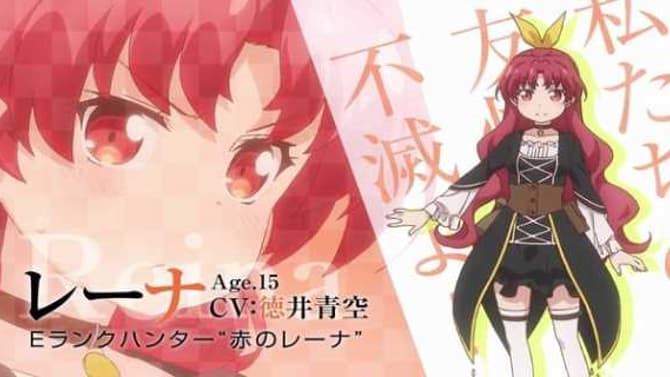 DIDN'T I SAY TO MAKE MY ABILITIES AVERAGE IN THE NEXT LIFE?!: New Character Promo For Reina Released