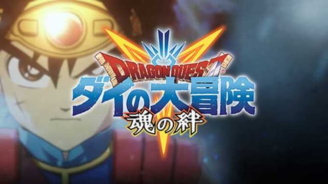 DRAGON QUEST: DAI NO DAIBOKEN TAMASHII NO KIZUNA Has Released A Brand New Promo Video