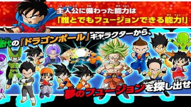 DRAGONBALL FUSIONS THE MANGA!! Set To End In May After Two Years