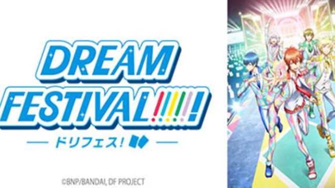 DREAM FESTIVAL!: Full Anime Up For Digital Purchase!