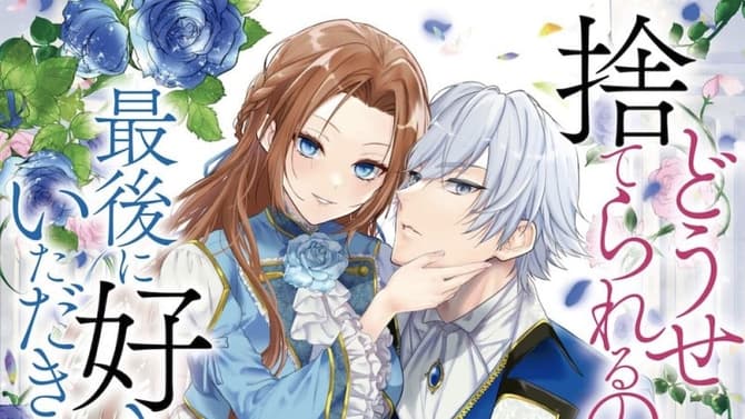 English Steamship Imprint Of BEFORE YOU DISCARD ME, I SHALL HAVE MY WAY WITH YOU Manga Announced