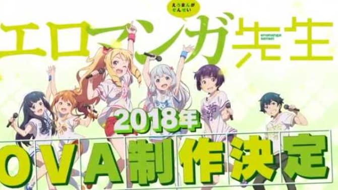 EROMANGA-SENSEI OVA Announced For 2018 At Fan Event