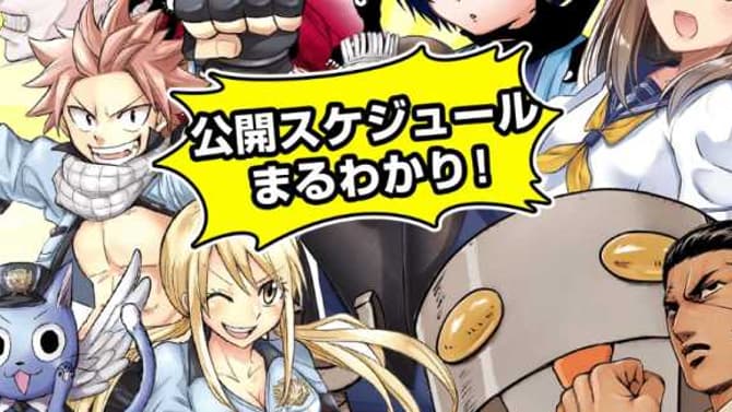 FAIRY TAIL CITY HERO Spinoff Manga Is Out This Friday