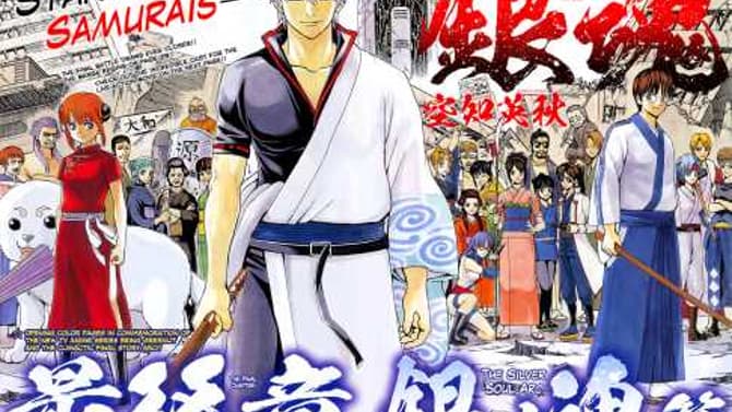 GINTAMA Manga Switches to Jump Giga Magazine & Will Continue for “A Little While Longer”