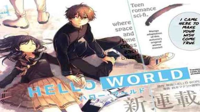 HELLO WORLD: Manga Series Announces Its Climax For This Winter