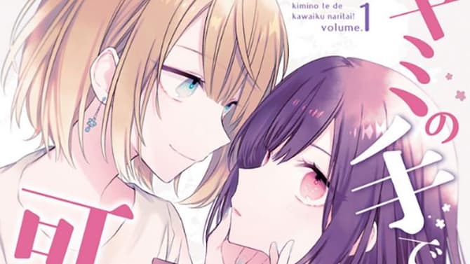 I WANT YOU TO MAKE ME BEAUTIFUL! Manga Announces Licensing