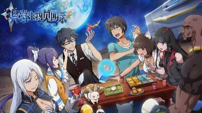 JOURNAL OF THE MYSTERIOUS CREATURES: New Anime Announces Japanese Premiere Date