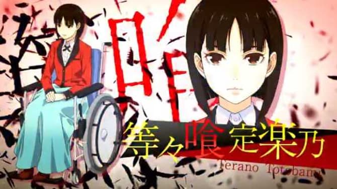 KAKEGURUI Anime Season 2 Reveals Terano Totobami Actor