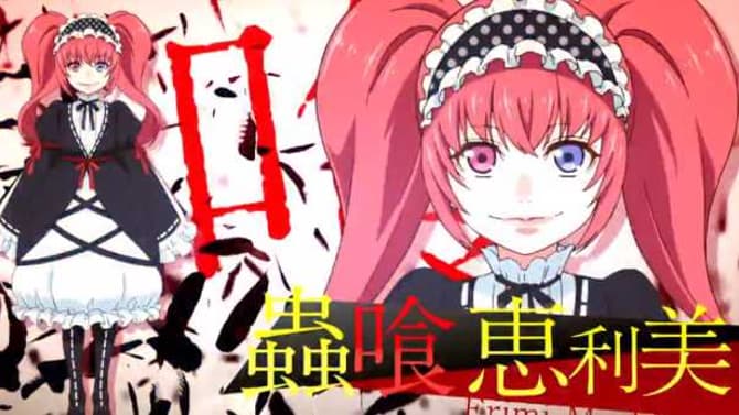 KAKEGURUI Season 2 Shares Erimi Mushibami Character Introduction Trailer