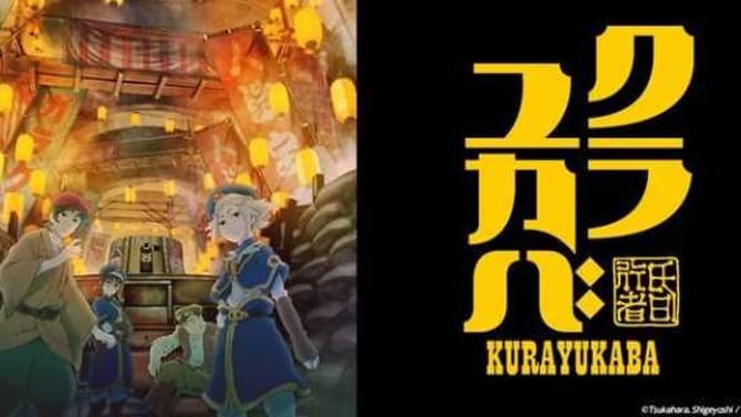 KURAYUKABA: Crowdfunding Started To Fund Feature Film