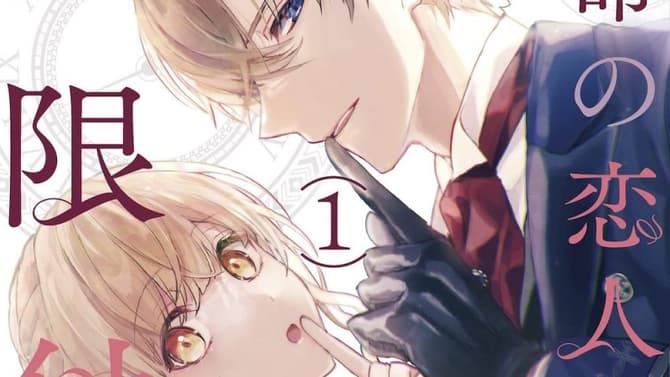 Light Novel Manga Series TRUE LOVE FADES AWAY WHEN THE CONTRACT ENDS Announces Licensing Agreement