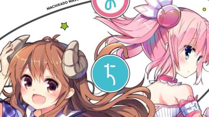 MACHIKADO MAZOKU Manga Series Gets TV Anime Adaptation