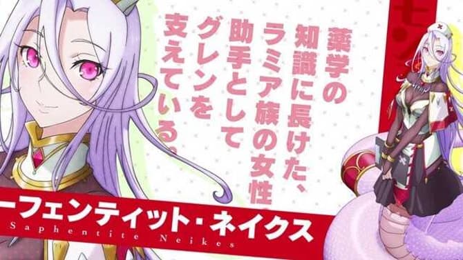 MONSTER GIRL DOCTOR: Upcoming Anime Series' First Episode Will Release Early Online