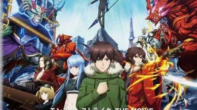 MONSTER STRIKE THE MOVIE: BEYOND THE SKY Reveals Blu-ray Release Date