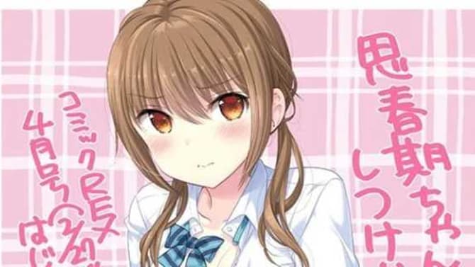 MY WIFE IS THE STUDENT COUNCIL PRESIDENT Author Launching New Manga