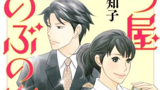 NANATSUYA: SHINOBU'S JEWEL BOX Manga Has Gone On A Hiatus