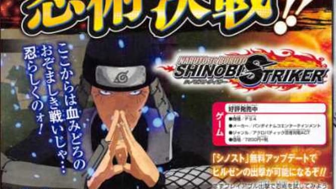 NARUTO TO BORUTO: SHINOBI STRIKER Shares First Look Of Hiruzen Sarutobi