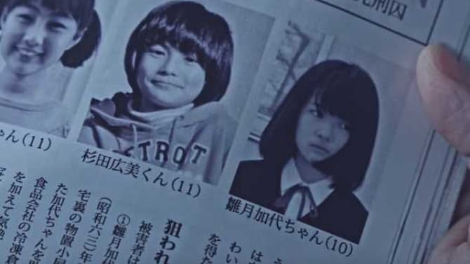 Netflix's Live-Action ERASED Adaptation Looks Fairly Promising