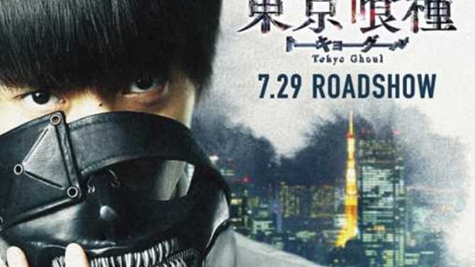 NEW Live Action TOKYO GHOUL No Human Knows How Ghoul's Live Teaser