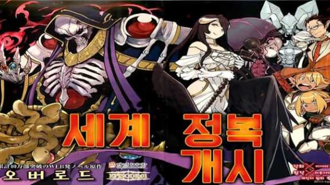 OVERLORD Light Novels Going On Long Hiatus This Year