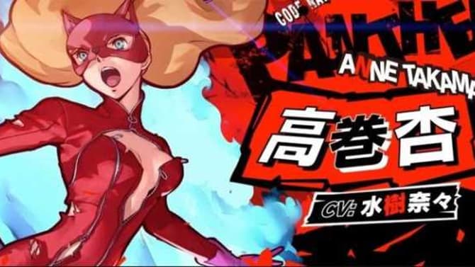 PERSONA 5 SCRAMBLE: THE PHANTOM STRIKERS Reveals New Ann Takamaki Highlight Video