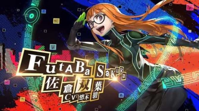 PERSONA 5:ROYAL New Character Video Reveals Futaba Sakura