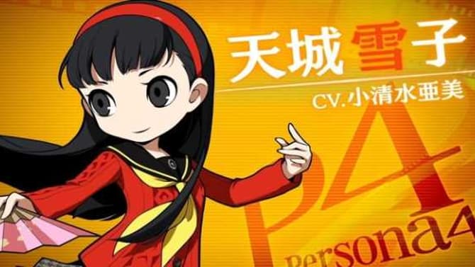 PERSONA Q2 3DS: New DLC And Character Trailer Released For Yukiko!